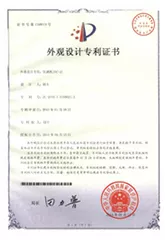 外观设计专利证书 - (3).jpg